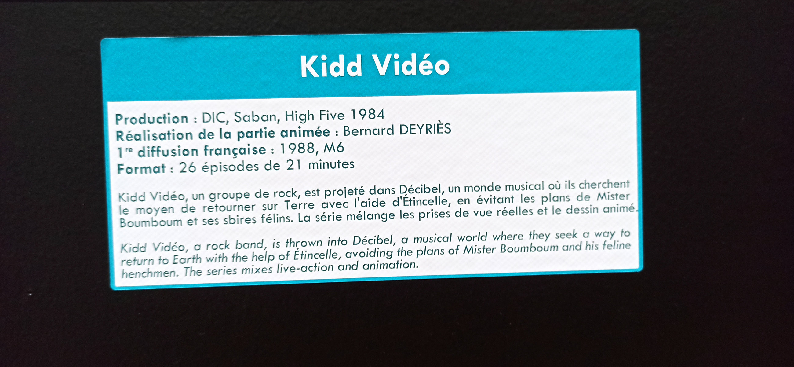 Exposition à Azay-le-Rideau (2023) - 99/109