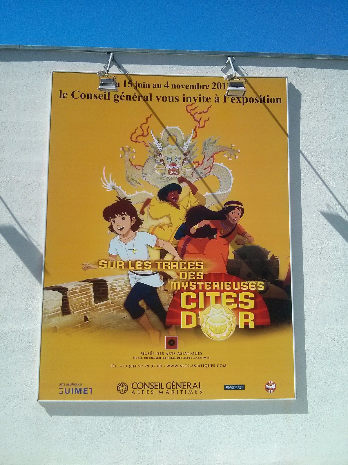 Exposition dans un musée à Nice (2013) - 2/94