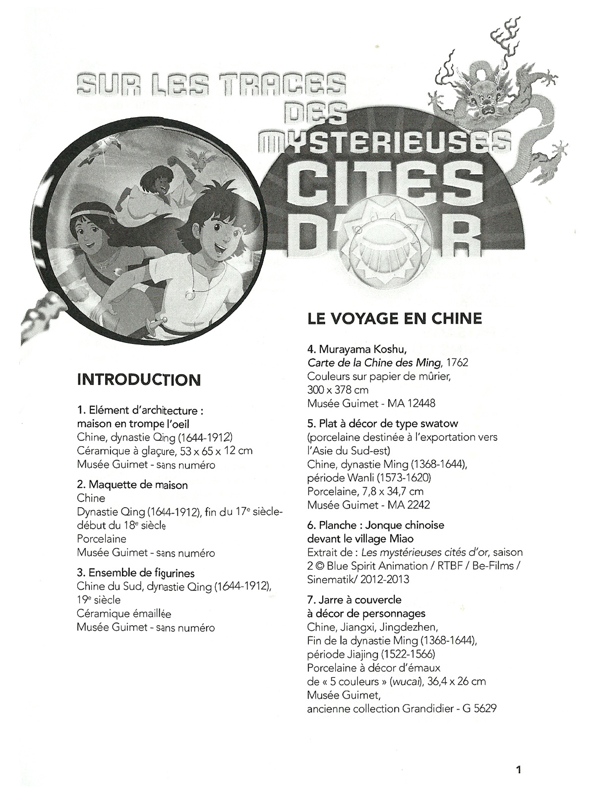 Exposition dans un musée à Nice (2013) - 5/94