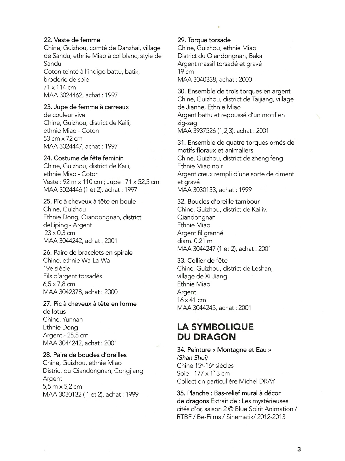 Exposition dans un musée à Nice (2013) - 7/94