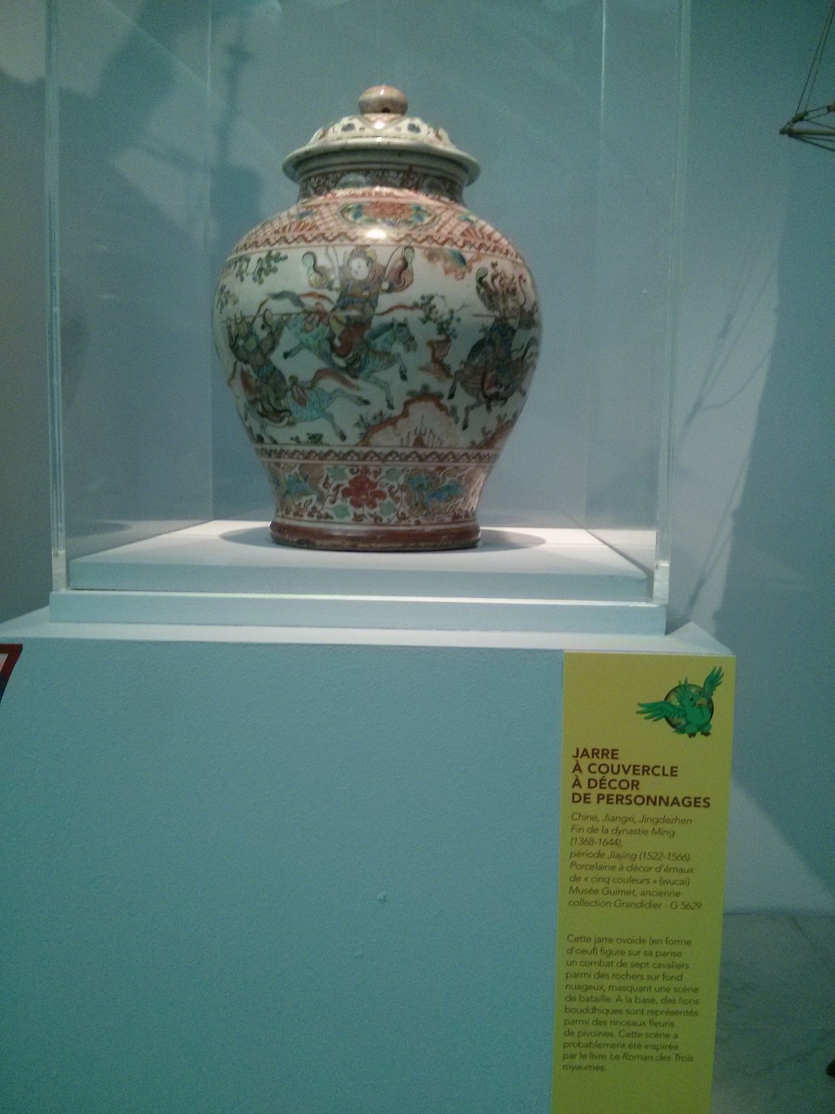 Exposition dans un musée à Nice (2013) - 28/94