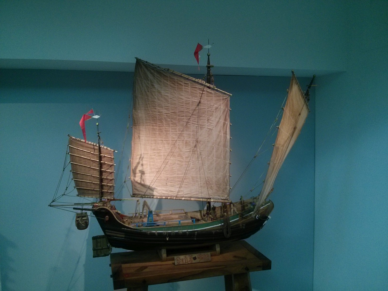 Exposition dans un musée à Nice (2013) - 29/94