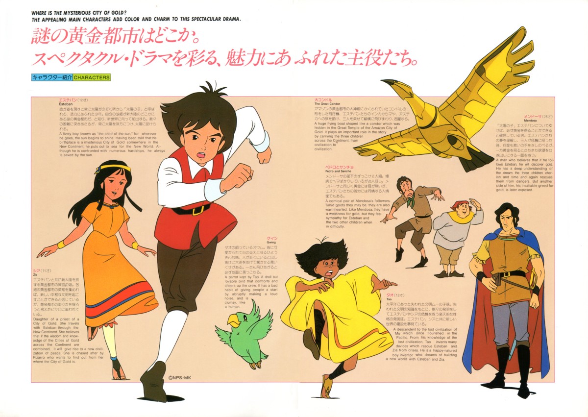 Le pamphlet - 5/7