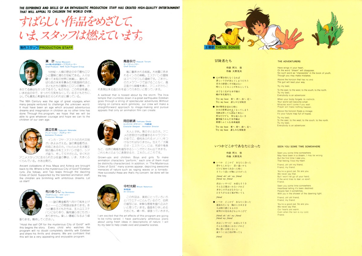 Le pamphlet - 6/7