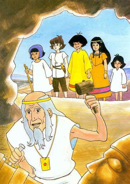 La BD : Le Secret d'Esteban - 87/131