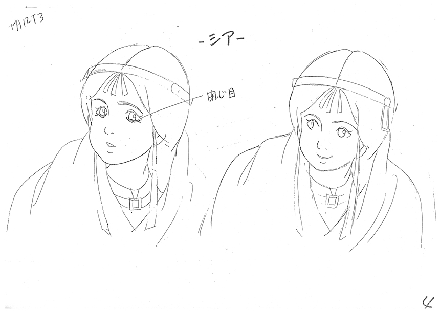 Settei originaux de la saison 1 - 7/31