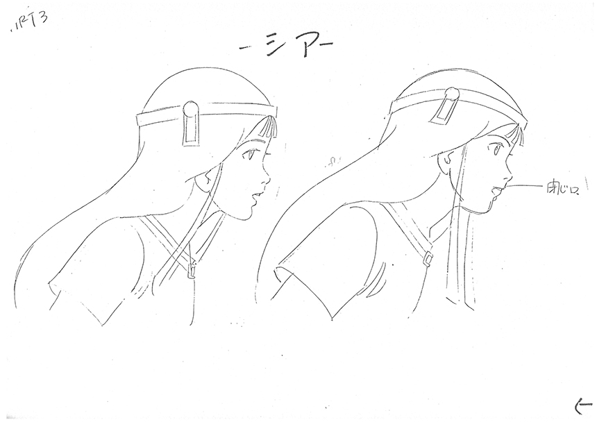 Settei originaux de la saison 1 - 12/31