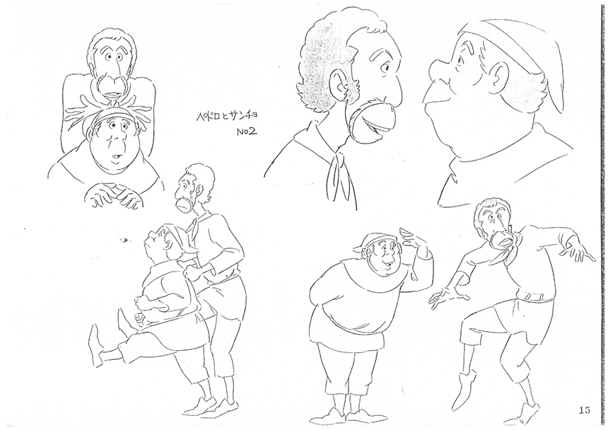 Settei originaux de la saison 1 - 19/31