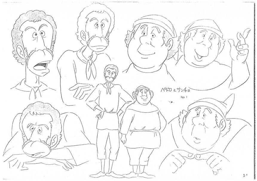 Settei originaux de la saison 1 - 22/31