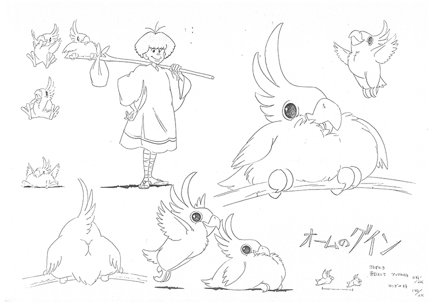 Settei originaux de la saison 1 - 23/31