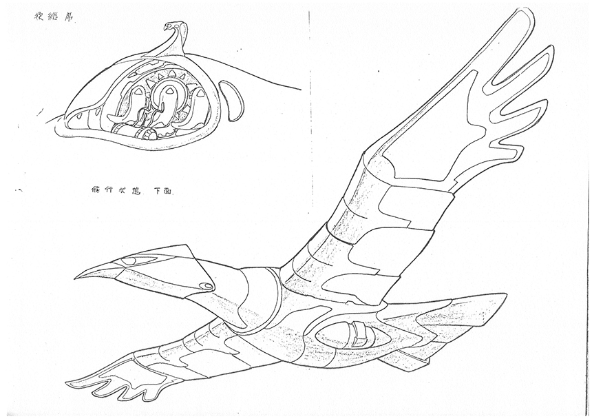 Settei originaux de la saison 1 - 29/31