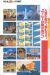 L'artbook n° 1 - 18/118