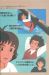 L'artbook n° 1 - 37/118