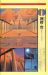L'artbook n° 1 - 81/118