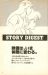 L'artbook n° 1 - 84/118