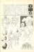 L'artbook n° 1 - 94/118