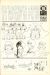 L'artbook n° 1 - 101/118