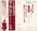 L'artbook n° 1 - 117/118