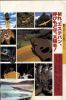 L'artbook n° 2 - 3/113