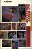 L'artbook n° 2 - 8/113