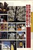 L'artbook n° 2 - 11/113