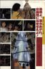 L'artbook n° 2 - 15/113