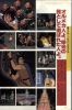 L'artbook n° 2 - 17/113