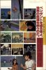 L'artbook n° 2 - 29/113