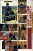 L'artbook n° 2 - 30/113