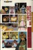 L'artbook n° 2 - 32/113
