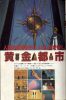 L'artbook n° 2 - 34/113