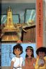 L'artbook n° 2 - 35/113
