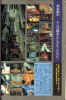 L'artbook n° 2 - 37/113