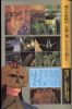 L'artbook n° 2 - 38/113