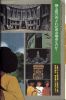 L'artbook n° 2 - 41/113