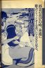 L'artbook n° 2 - 53/113
