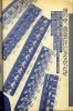 L'artbook n° 2 - 57/113