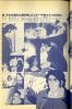 L'artbook n° 2 - 58/113