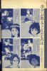 L'artbook n° 2 - 59/113