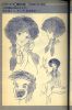 L'artbook n° 2 - 62/113