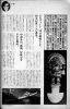 L'artbook n° 2 - 83/113