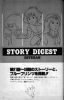 L'artbook n° 2 - 88/113