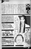 L'artbook n° 2 - 92/113