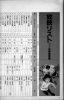 L'artbook n° 2 - 111/113