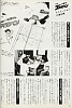 Magazine Graph NHK (juillet 1982) - 10/16
