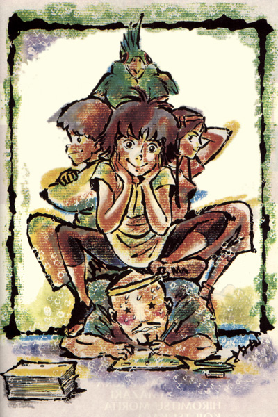 Dessin d'Okada pour les Cités d'Or